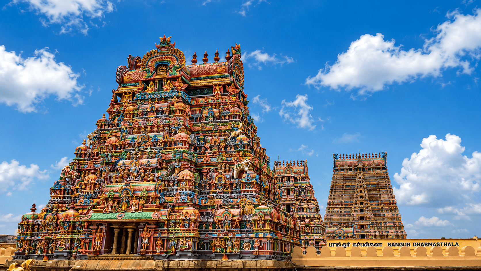 Sri Rangaswamy Temple Sri Rangaswamy Temple